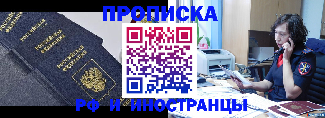 временная регистрация госуслуги в Струнино