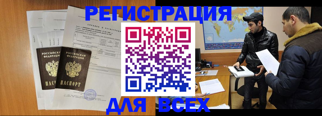 найти адрес прописки в Струнино